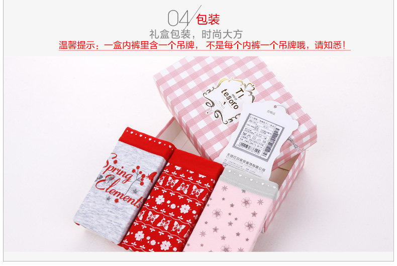 Slip jeunesse HODO DK142 en coton - Ref 666825 Image 15