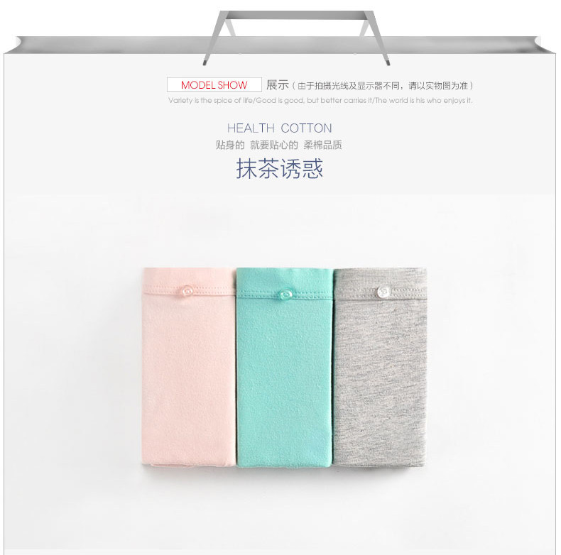 Slip jeunesse HODO DK118 en coton - Ref 641331 Image 8