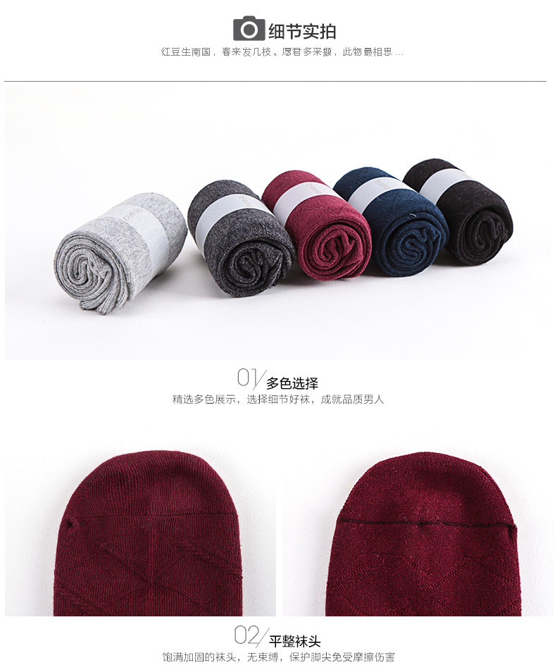 Chaussettes - collants HODO DW017 - Ref 779280 Image 16