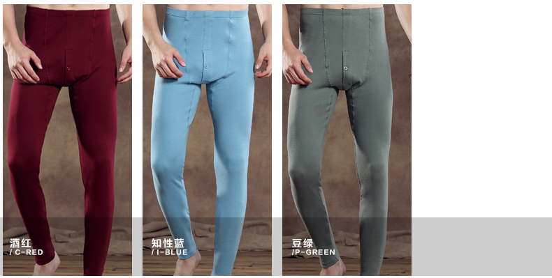 Pantalon collant jeunesse HODO XN137 en coton - Ref 753032 Image 12
