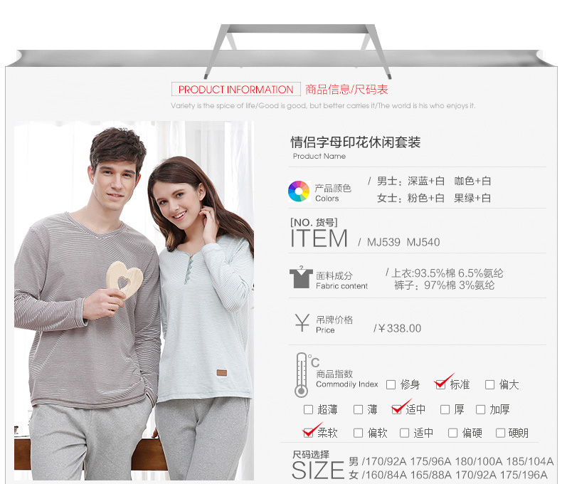 Pyjama mixte HODO   à manches longues - Ref 3005557 Image 6