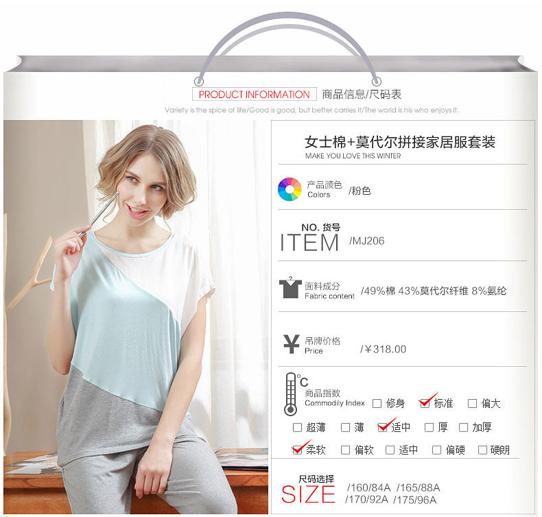 Pyjama pour femme HODO   à manche courte - Ref 2991419 Image 6