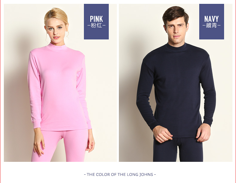 Sous-vêtement chaud jeunesse HODO simple en coton - Ref 752395 Image 13