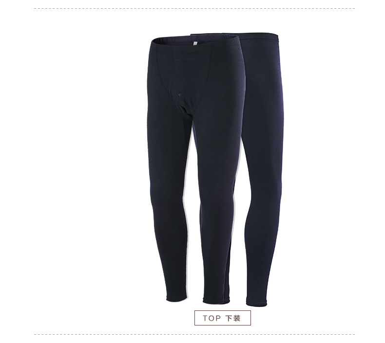 Pantalon collant jeunesse HODO XN137 en coton - Ref 753032 Image 33
