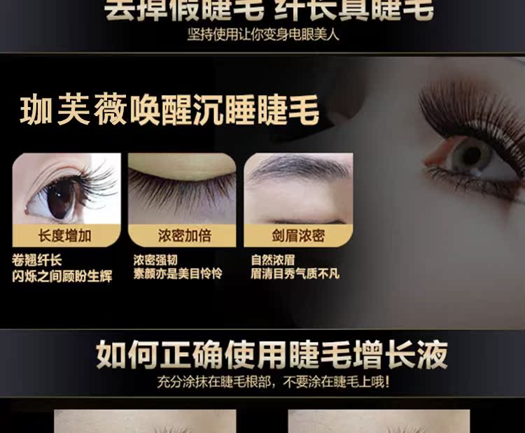 Siêu lông mi tự nhiên lỏng mọc dày mỏng uốn mascara bàn chải lông mi chất tăng trưởng lỏng mascara browit