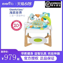 Evenflo Childrens Activity Center Baby toy table Game table Baby fitness rack Bouncing chair with baby
