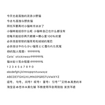 2182 Noble sheep born for sleeping ttf ios13~16 customized vx jailbreak beautification font