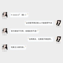 0033 Light blue Kitty ios customized vx beautification bubbles