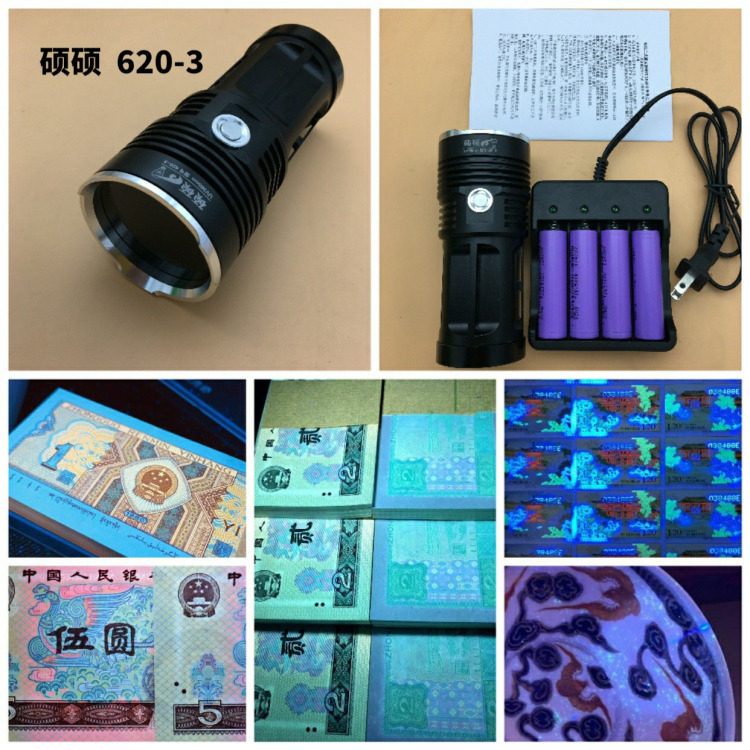 Super 60W Washuoshuo Fluorescent Coin Money Inspection Lamp Purple Light Black Mirror Jade Smoke Old Wine Porcelain Flaw Detection Appraisal Flashlight
