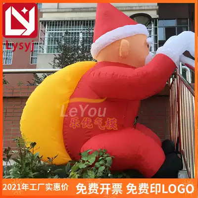 Christmas inflatable wall-climbing back white bag 2 meters Santa plus lights shopping mall scenic area sales floor hanging decoration model