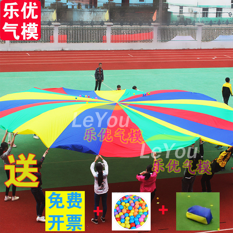 Kindergarten parent-child rainbow umbrella outdoor child virtue intelligent sensory training props for parent-child activities props