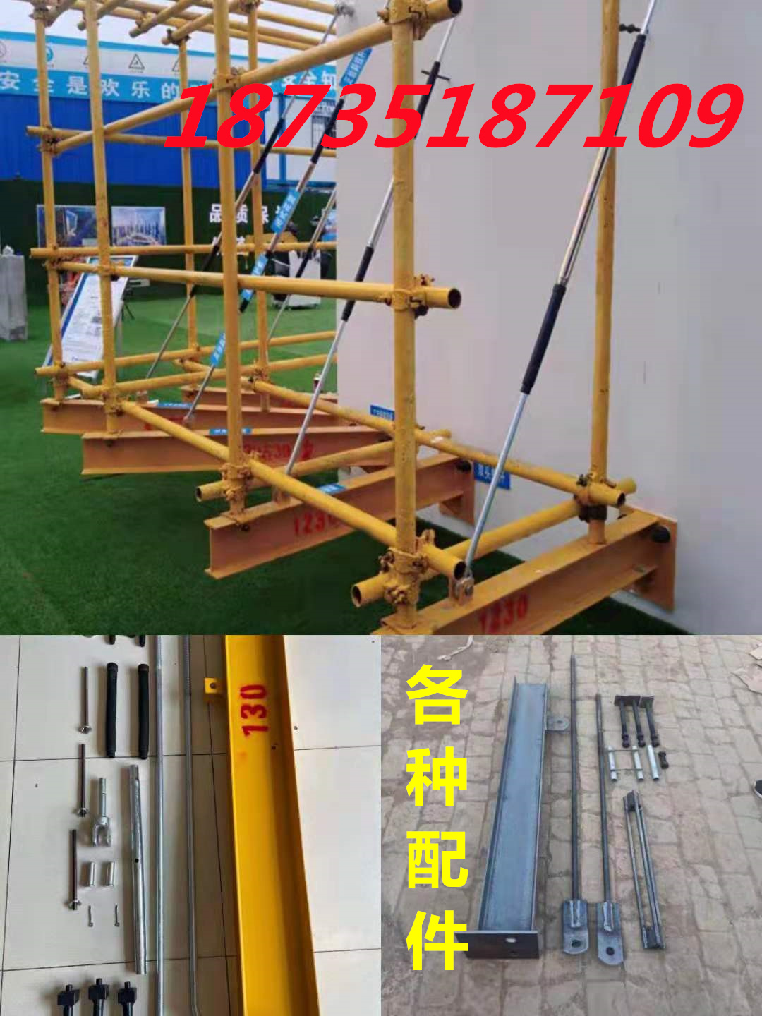 New type of overhanging beam flower basket type I-shaped steel I-shaped steel pre-embedded piece supports the cable-stayed pole scaffolding adjustable outer frame bearing frame-Taobao