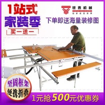 Versatile furniture portable multifunction saw folding primary and secondary pushing table saw with dust suction electric wood board folding saw table