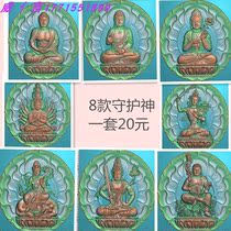Fine Sculpture Jdp Oval 8 A set of eight major patron saints big day such as coming to the Buddhas bas-relief greyscale white jade sculpture