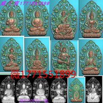 Finely Carved Plot Grey Plot Bifacial Six Characters True Words Antique Lotus Xianglotus Flowers Cloud Back Eight Patron Saints Life Set