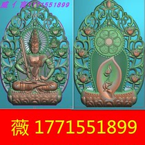 JDP double-sided like vanity bergamot six-character truth lotus Buddha pendant brand computer 46 brand car chart