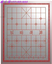 Fine Sculpture Jdp Grayscale Photo Relief Jade Carved Wood Carved Square Chess Set Chinese Chess Board Chuhe River