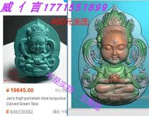 New fine sculpture drawing jdp character baby Guanyin Meng Buddha green pine stone engraving baby Buddha fig. Buddha picture hanging pendant chart