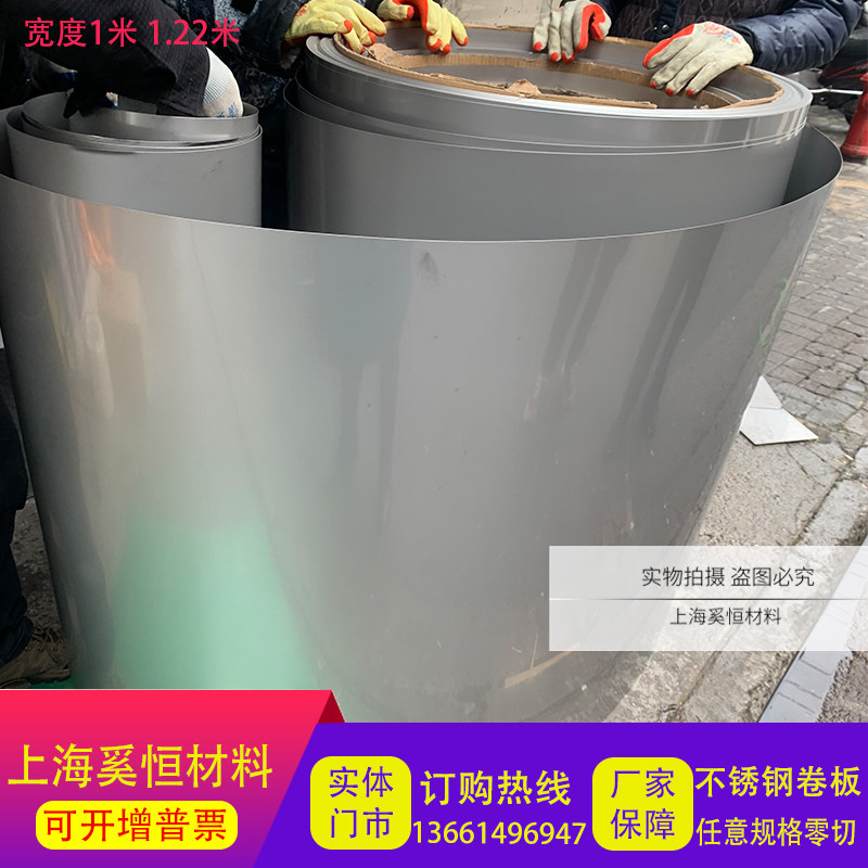 304 stainless steel with stainless steel sheet rolled sheet insulated stainless steel 0 05 -1mm -1mm 1 m 1 m 1 2 m