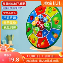 Sticky Ball Dart Board Childrens Toys Sticky Ball Baby Throwing Sticky Ball Flying Target Kindergarten Indoor Sports
