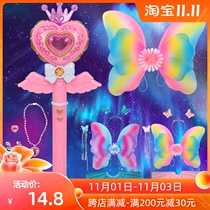 Balabala glowing magic wand toy fairy wings Halloween suit young children crown girl Little Magic Fairy
