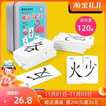 Magic Chinese Characters Literacy Cards a full set of childrens toys poker card parapet
