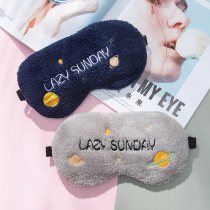 Eye mask Sleep shading breathable Cute plush student ice compress Girl heart ins Japanese eye mask childrens waist cover