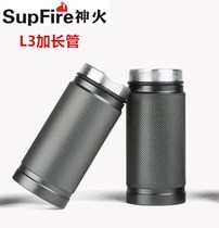 Supfire flashlight extension accessories L3 L3S L6 L12 short extension tube original