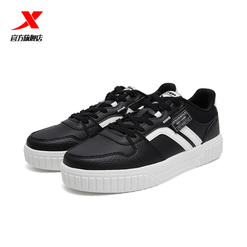 Xtep men's shoes casual shoes 2022 autumn new student leather stitching sports white shoes skid plate shoes