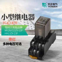 Tianzhang Electric Small Electromagnetic Relay with Light TGJC1-52Z 53Z 62Z AC 380 24v Base