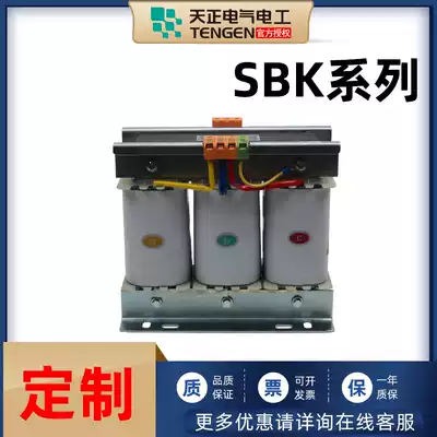 Tengen electric three-phase dry-type transformer SBK-4 6 15 KVA690 415 380 rpm 220 100 isolation