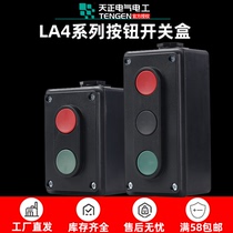 Tien Ji Electric button switch box LA4-2 3H self-reset start stop machine tool equipment control switching power supply