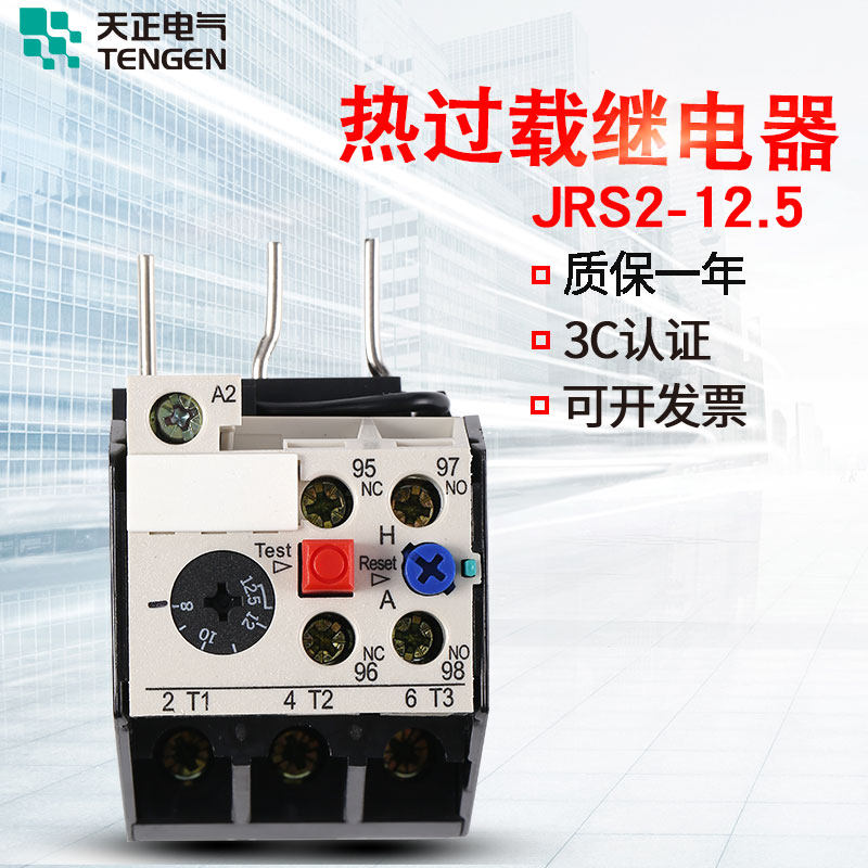 Sky positive electrical tengen thermal overload relay JRS2-12 5 1 6 3 2 4 6 3A overload protection