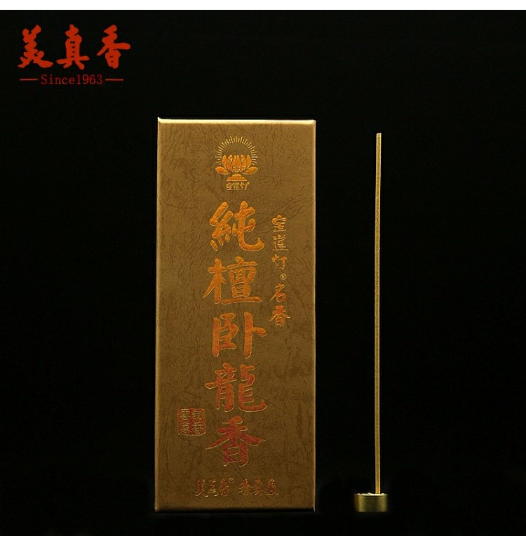 nhang quế Meizhen thơm sen đèn Lao Sơn 22cm gỗ đàn hương nguyên chất thơm tự nhiên gỗ đàn hương thơm dòng hương trầm hương trầm hương - Sản phẩm hương liệu trầm kỳ nam