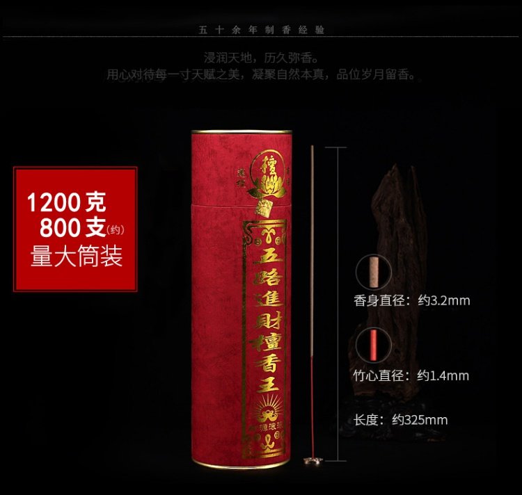 Nhang trầm hương Meizhen là gỗ đàn hương năm đường vào gỗ đàn hương vua thùng nhang tre cho hương phật tốt không khí trong lành - Sản phẩm hương liệu gỗ kỳ nam