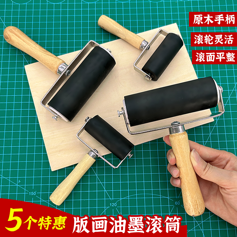 Printmaking Ink Roller Rubber Roller Brush 6cm Art Paint Ink Roller Board Painting Rubbing Tool Rubber Roller Printmaking Ink Roller Rubber Roller Brush 6cm Art Paint Ink Roller Board Painting Rubbing Tool Rubber Roller
