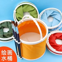 Large hard-bottomed pen holder portable watercolor water powder oil painting pen brush art bucket folding painting pen wash bucket