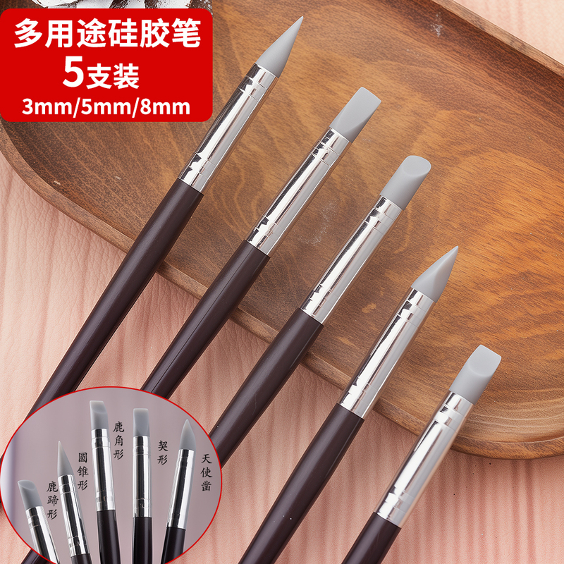 Nail Art Silicone Pen Carving Pen 5-Piece Set Painting Silicone Soft Tip Pen Smudge Pen Embossing Pen Masking Liquid Watercolor Pen Nail Art Silicone Pen Carving Pen 5-Piece Set Painting Silicone Soft Tip Pen Smudge Pen Embossing Pen Masking Liquid Watercolor Pen