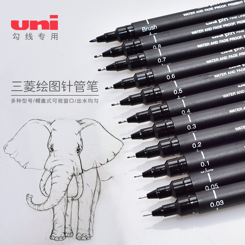 Japan Uni Mitsubishi needle pen set for waterproof fine art special design drawing ink pen pen pen tick