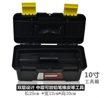 Small toolbox sketch tool storage box G-510D toolbox paint box 10 inch painting box