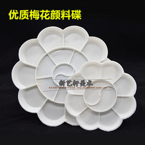 5 large medium and small color palettes color box plum blossom-shaped pigment dish plum blossom disk palette plum blossom disk 10 grids