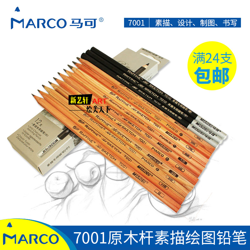 Marco 7001 Log Pencil Advanced Drawing Pencil Fine Art Painting Sketching Pencil Drawing Fine Art Exam Pencil