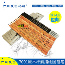 Marco 7001 Log Pencil Advanced Drawing Pencil Art Painting Sketch Pencil Drawing Art Examination Pencil