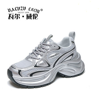 [Val Wilen]Mesh Height-Increasing Casual Dad Shoes for Women 2024 New Versatile Breathable Lace-Up Sneakers