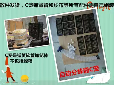 Spleen strip unattended automatic bee dispenser bee queen bee breeding special spiny fir hive accessories