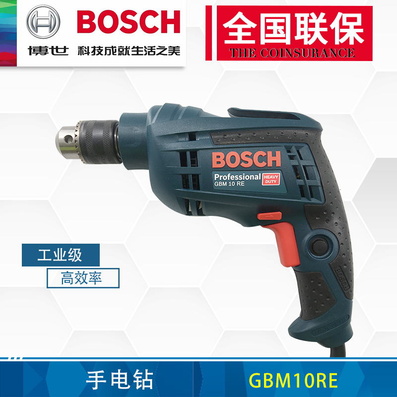 Bosch Electric Drill Home GBM10RE Electric Drill Electric Screw Driver Driver Power Tools