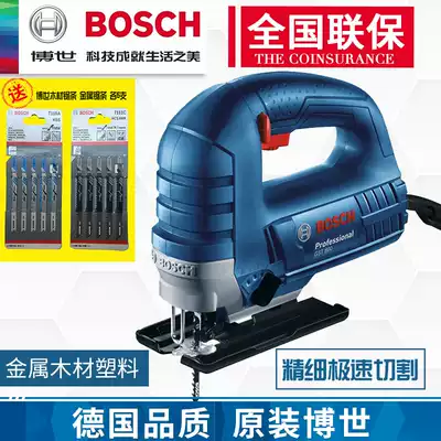 Bosch jig saw GST 800 household electric pull flower saw woodworking engraving machine 710W metal wood combing machine