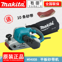 Makita 4 inch sand belt machine M9400B portable sander tank plane grinder polishing machine woodworking sand machine
