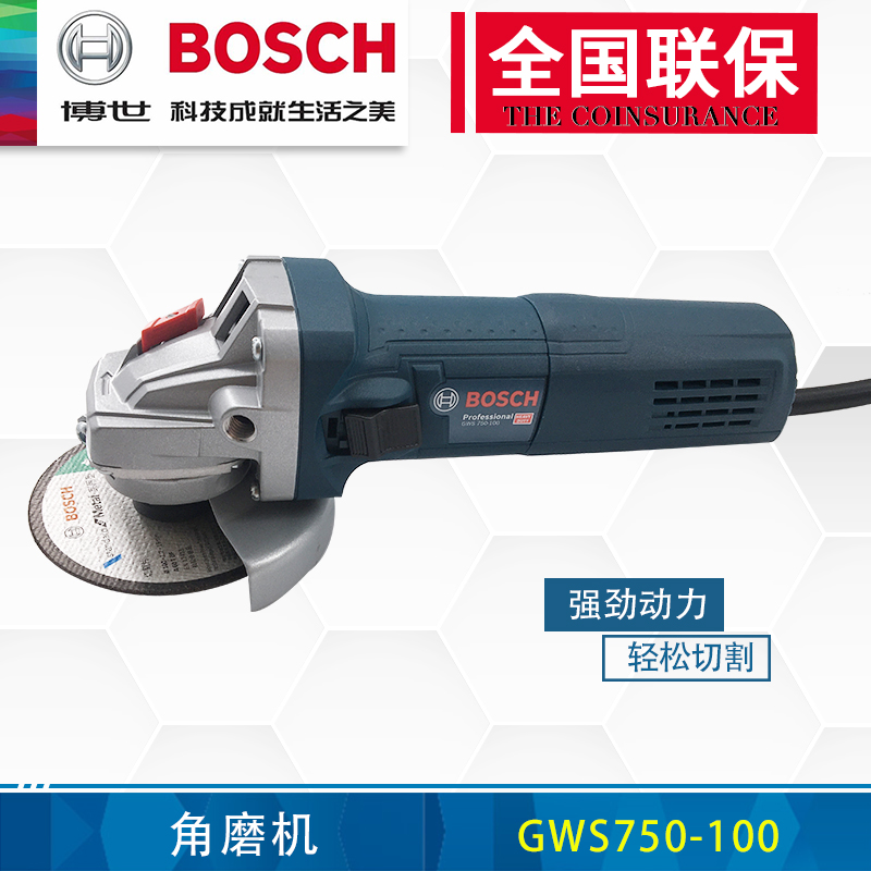 Bosch angle grinder GWS750-100 125 hand grinder metal wood tile multi-functional cutting polishing grinding