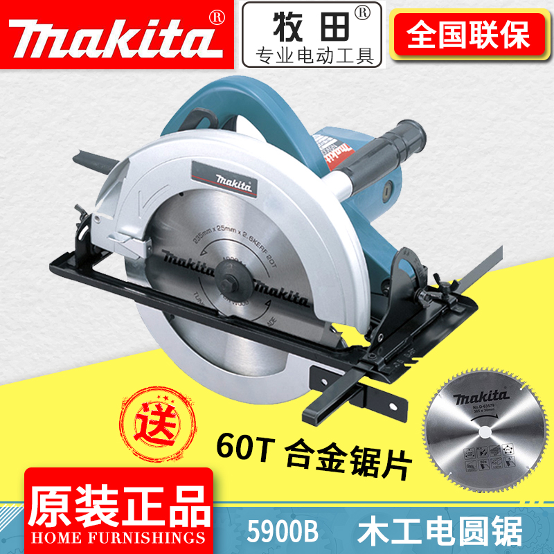 Pasta Circular Saw Machine N5900B Woodworking Flip Saw 9 Inch 235MM Woodworking Disc Saw 2000W Power Handsaw